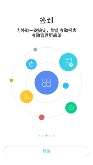 安踏之家下载苹果版本