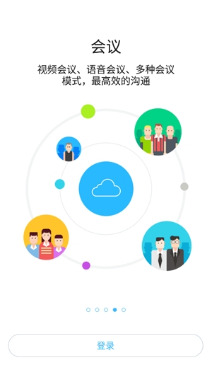安踏之家下载苹果版本