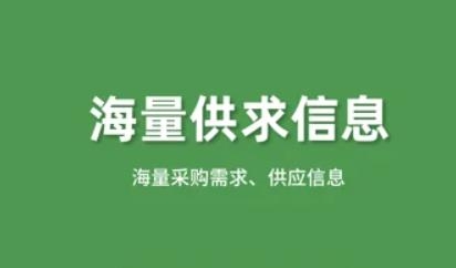 好苗木app手机版 好苗木app手机版