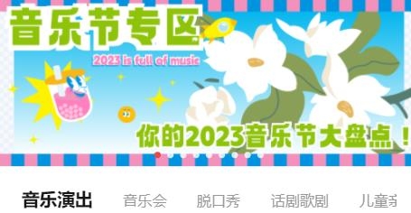 秀动app苹果版 秀动app苹果版