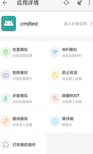 牛蛙助手苹果手机版