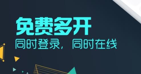 微信分身版苹果版 微信分身版苹果版