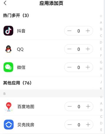 微信分身版苹果版 微信分身版苹果版