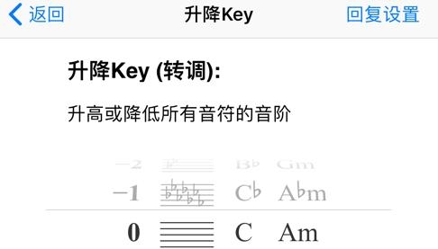 歌唱音调仪app苹果版