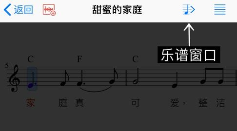 歌唱音调仪app苹果版