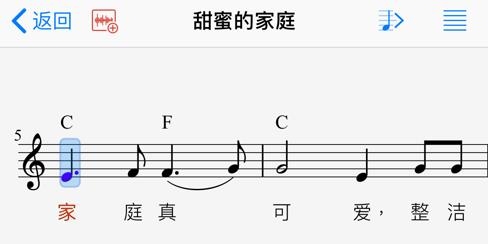 歌唱音调仪app苹果版
