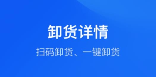 驿丁宝苹果版app