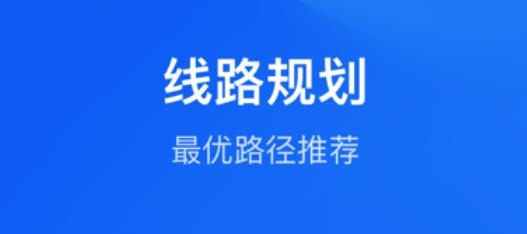 驿丁宝苹果版app