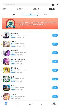 光环助手app苹果版
