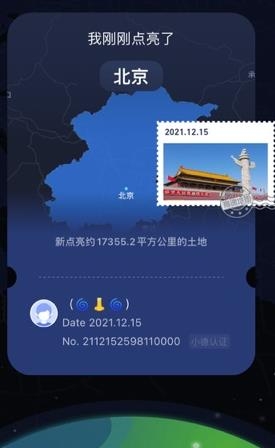 高德地图ios版最新版