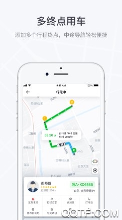 曹操出行最新版 曹操出行最新版