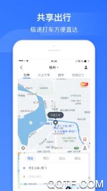 掌上高铁客户端 掌上高铁客户端