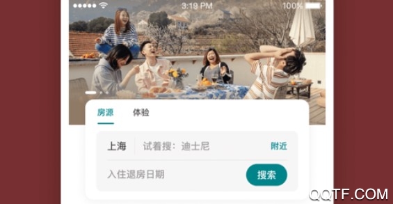 Airbnb爱彼迎官方版 Airbnb爱彼迎官方版