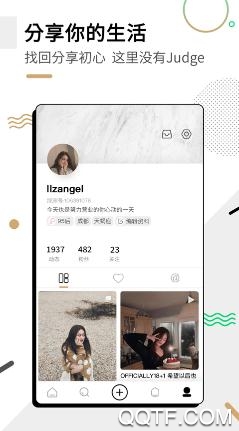 绿洲IOS官方版