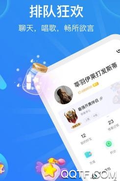 哩咔语音直播交友平台最新版 哩咔语音直播交友平台最新版