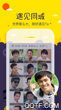 佳伊交友app苹果版 佳伊交友app苹果版