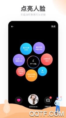 Real如我手机客户端 Real如我手机客户端