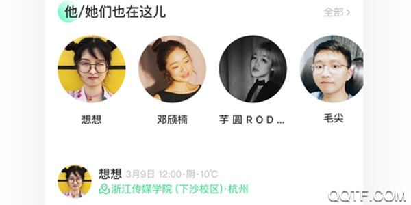 Real如我手机客户端 Real如我手机客户端