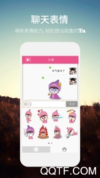 尓蒙app苹果版 尓蒙app苹果版