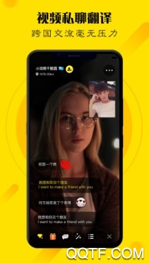 玩洽手机客户端