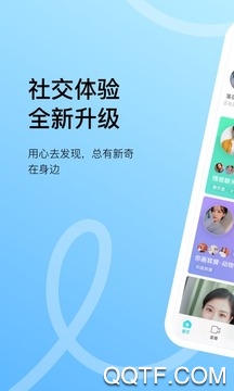 青火app苹果版