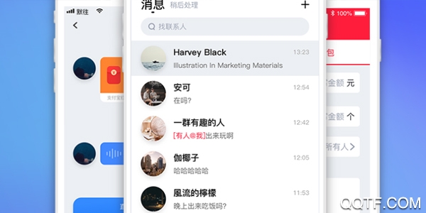 默往ios手机版 默往ios手机版