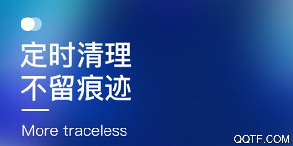 默往ios手机版 默往ios手机版