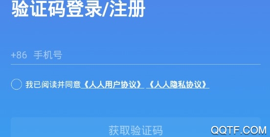 人人社交iOS重制版