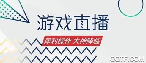 腾讯NOW直播ios手机版 腾讯NOW直播ios手机版