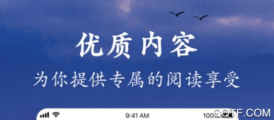 美篇ios手机版 美篇ios手机版