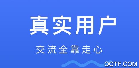代练通app苹果版
