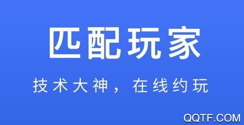 代练通app苹果版