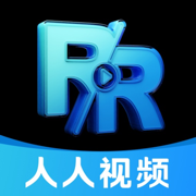 人人视频ios