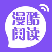 漫酷阅读器App