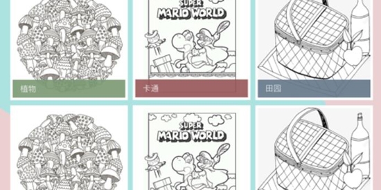 Colorer涂色书画画最新版 Colorer涂色书画画最新版