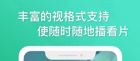星辰影视ios版(云杉播放器) 星辰影视ios版(云杉播放器)