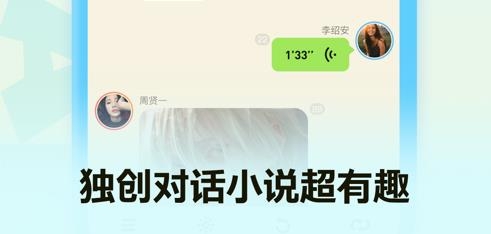 快点阅读ios版 快点阅读ios版