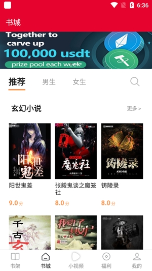 PP阅读新手免费看书官方版