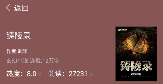 PP阅读新手免费看书官方版