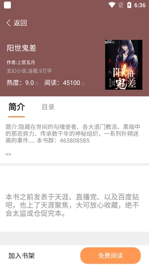 PP阅读新手免费看书官方版