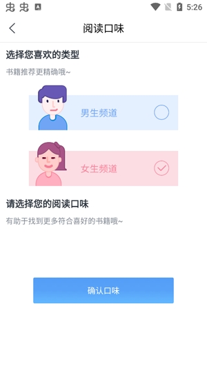 闲看阅读app官方版