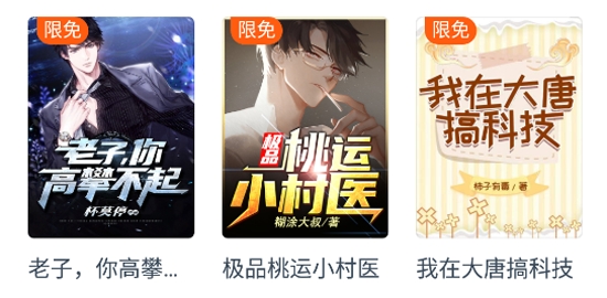多彩小说全民小说阅读神器官方版