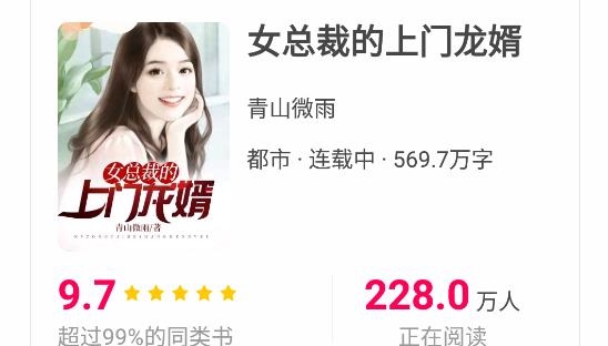 得间小说听书免费版 得间小说听书免费版