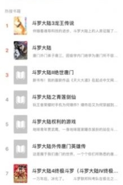 天涯读书网app最新版
