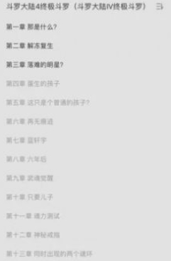 天涯读书网app最新版