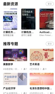 米兔读书官方版 米兔读书官方版