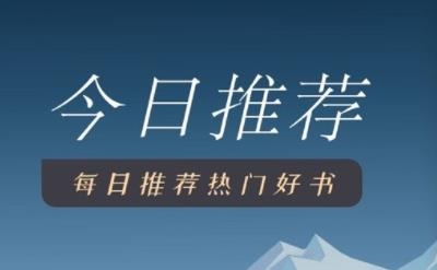 蔷薇小说app官方版