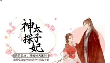 特盐阅读app官方版 特盐阅读app官方版