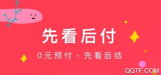 摩天轮票务官方正式版 摩天轮票务官方正式版