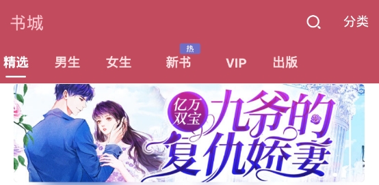 阅扑小说免费下载苹果版 阅扑小说免费下载苹果版